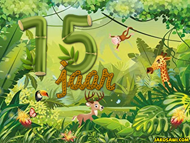 15 jaar jungle