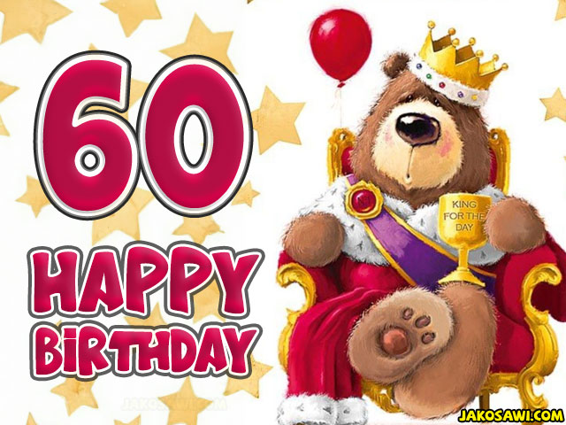 jakosawi Gratis Wenskaarten (e-cards) - 60 year bear king